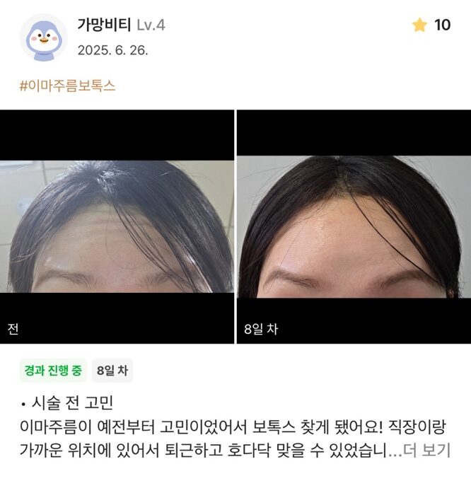 KakaoTalk 20250711 150832373 01 e1752563644833 - 디온의원 선릉점